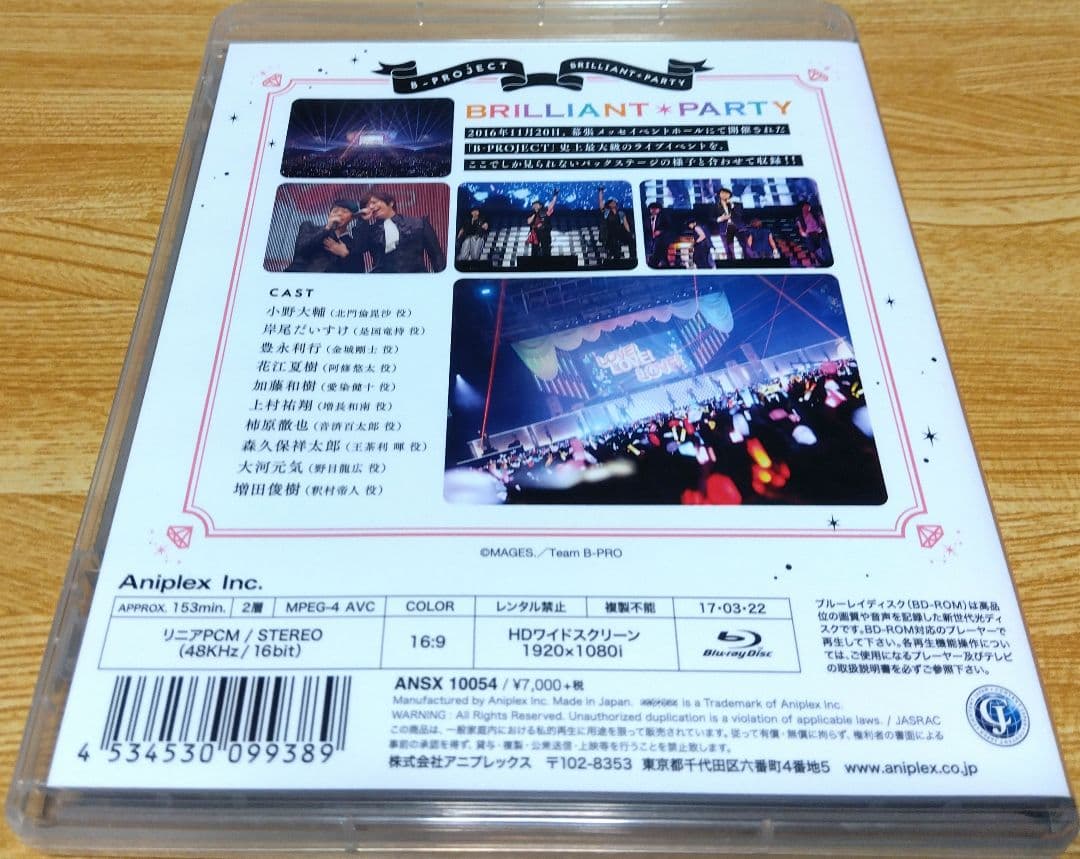 アニメ B-PROJECT 鼓動＊アンビシャス 全巻(DVD)&特典CDセット③