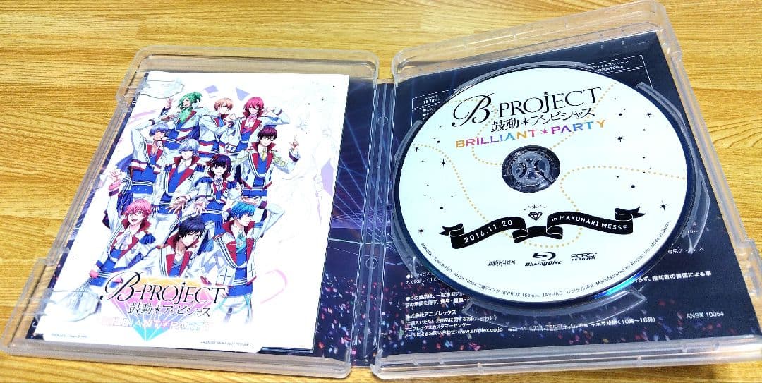 アニメ B-PROJECT 鼓動＊アンビシャス 全巻(DVD)&特典CDセット③