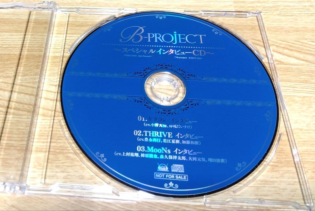 アニメ B-PROJECT 鼓動＊アンビシャス 全巻(DVD)&特典CDセット③