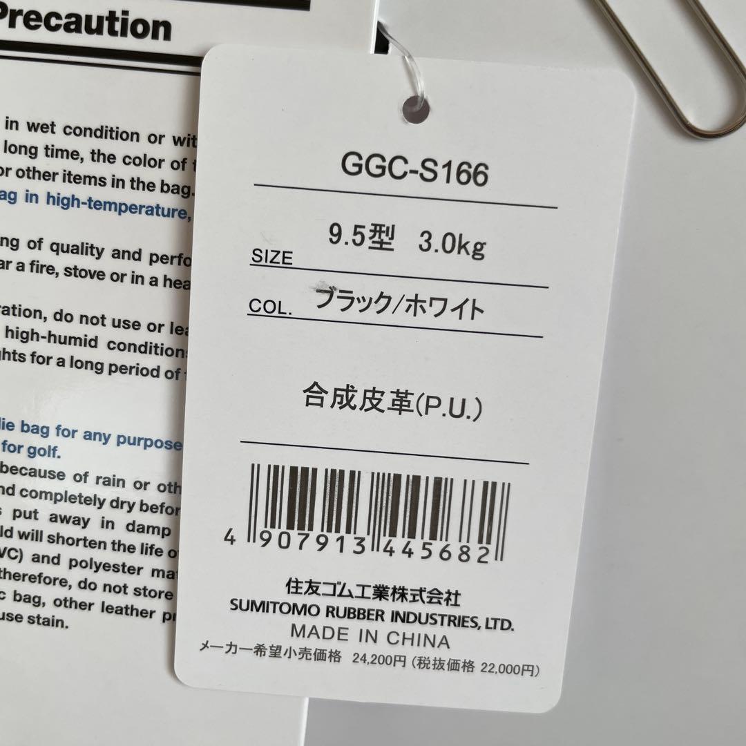 新品未使用！！　srixon ゴルフバッグ