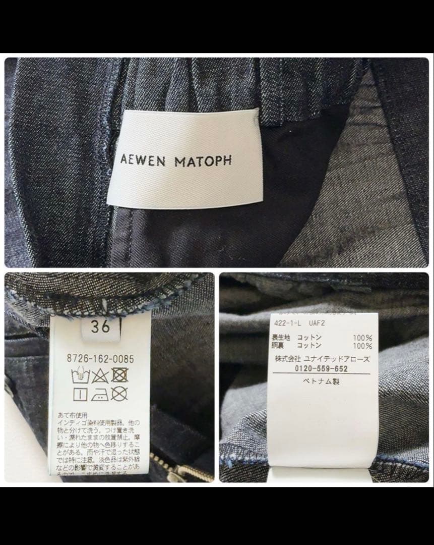 ＜AEWEN MATOPH＞(イウエン マトフ)デニム ビスチェ サロペット