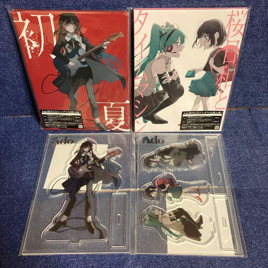 Ado 初夏　桜日和とタイムマシン　アクリルスタンド　完全限定盤　2枚セット