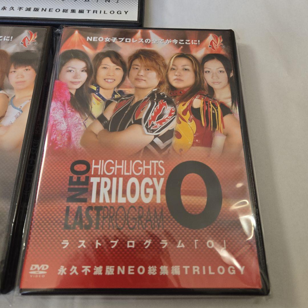 ❇️サイン入り!永久不滅版!NEO総集編 ラストプログラム「N」「E」 「O」