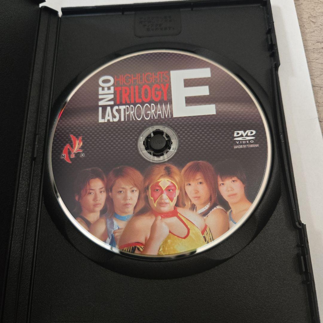 ❇️サイン入り!永久不滅版!NEO総集編 ラストプログラム「N」「E」 「O」