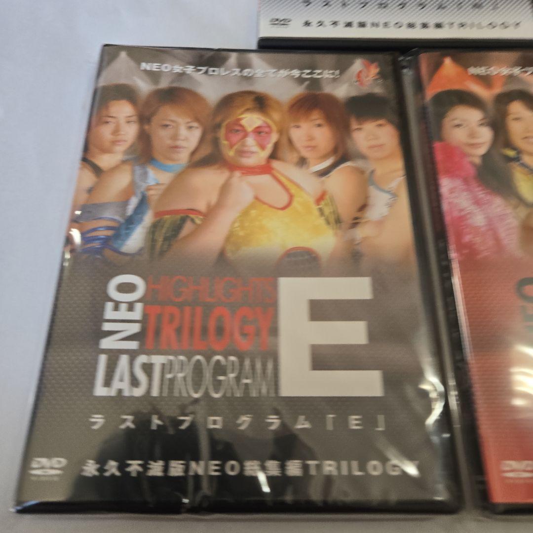 ❇️サイン入り!永久不滅版!NEO総集編 ラストプログラム「N」「E」 「O」