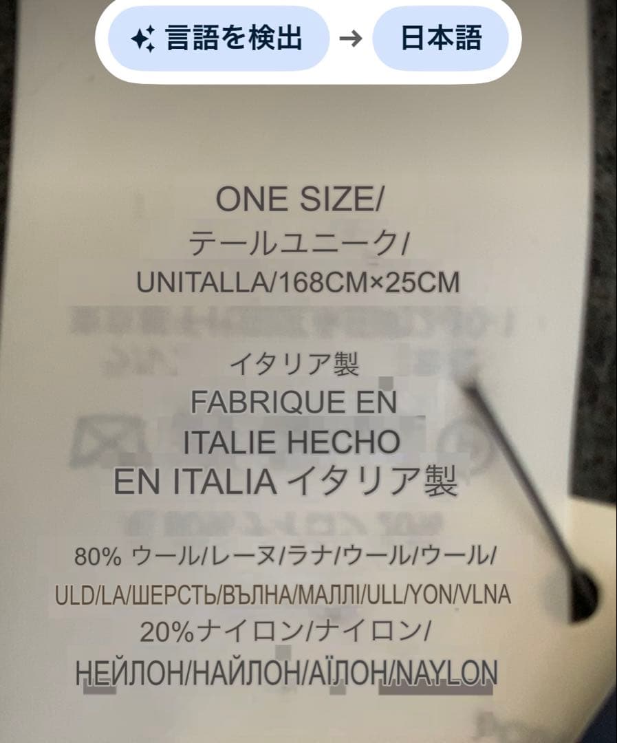 【新品/タグ付】POLO RALPH LAUREN リバーシブル マフラー