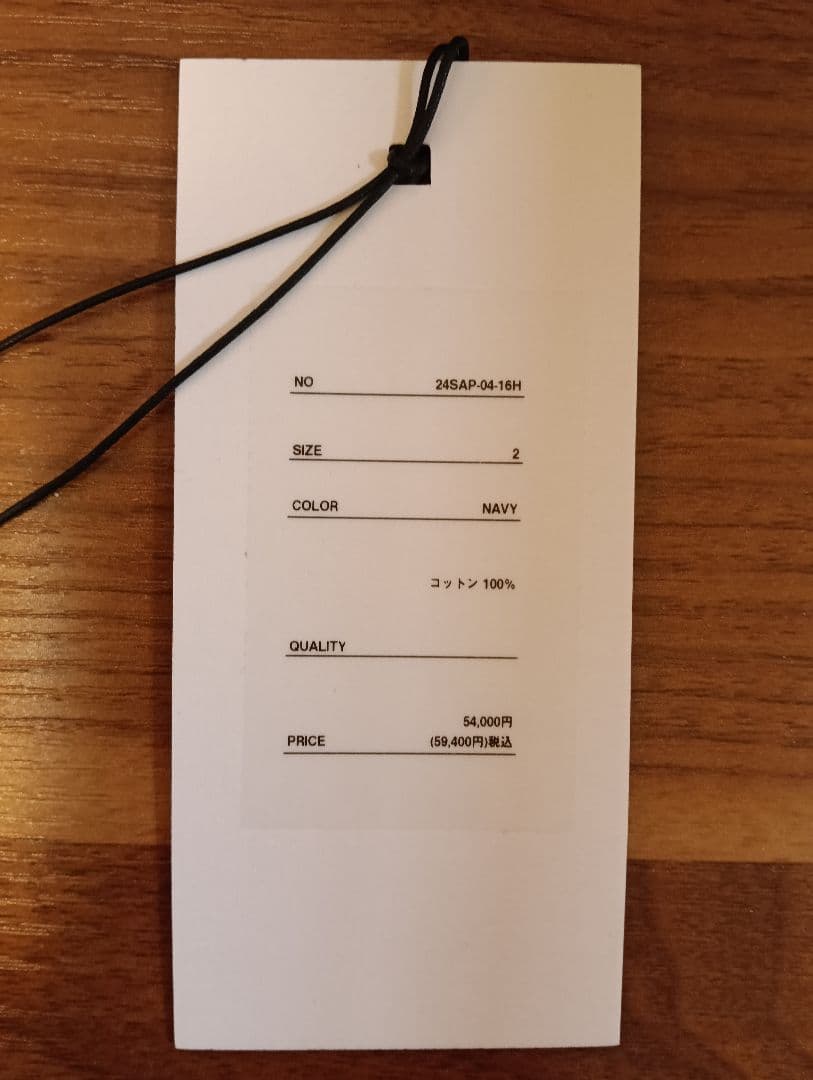 パンツ A.PRESSE Type.2 MelangeGabardineTrousers