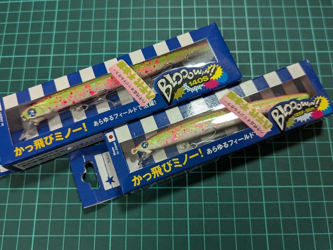 ★ブローウィン140s★ブローウィン125f★八千代千本桜★上州屋オリカラ★