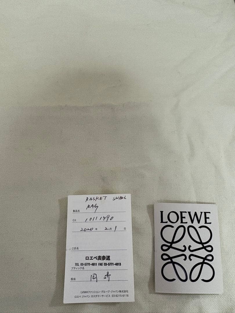 値下げ　LOEWE ロエベ　カゴバッグ　スモール　バスケット　美品