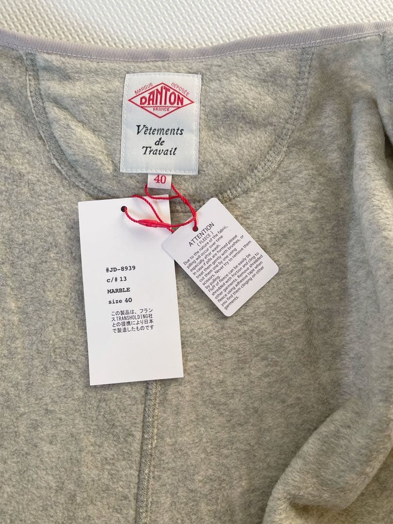 ◆新品 DANTON（ダントン） /ノーカラー フリース ジャケット（40）