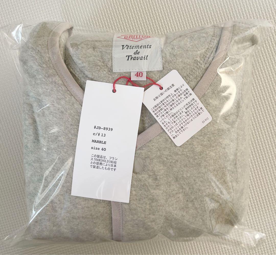 ◆新品 DANTON（ダントン） /ノーカラー フリース ジャケット（40）