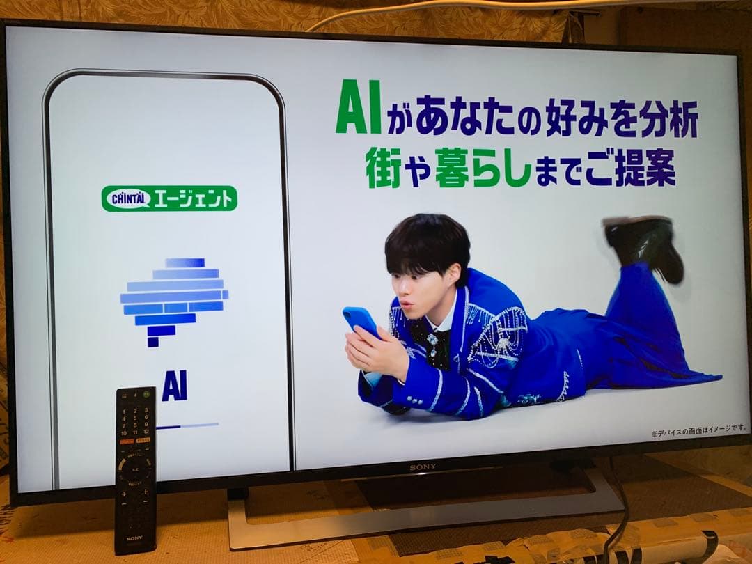 ソニー 49V型 液晶 テレビ KJ-49X8300D 4K