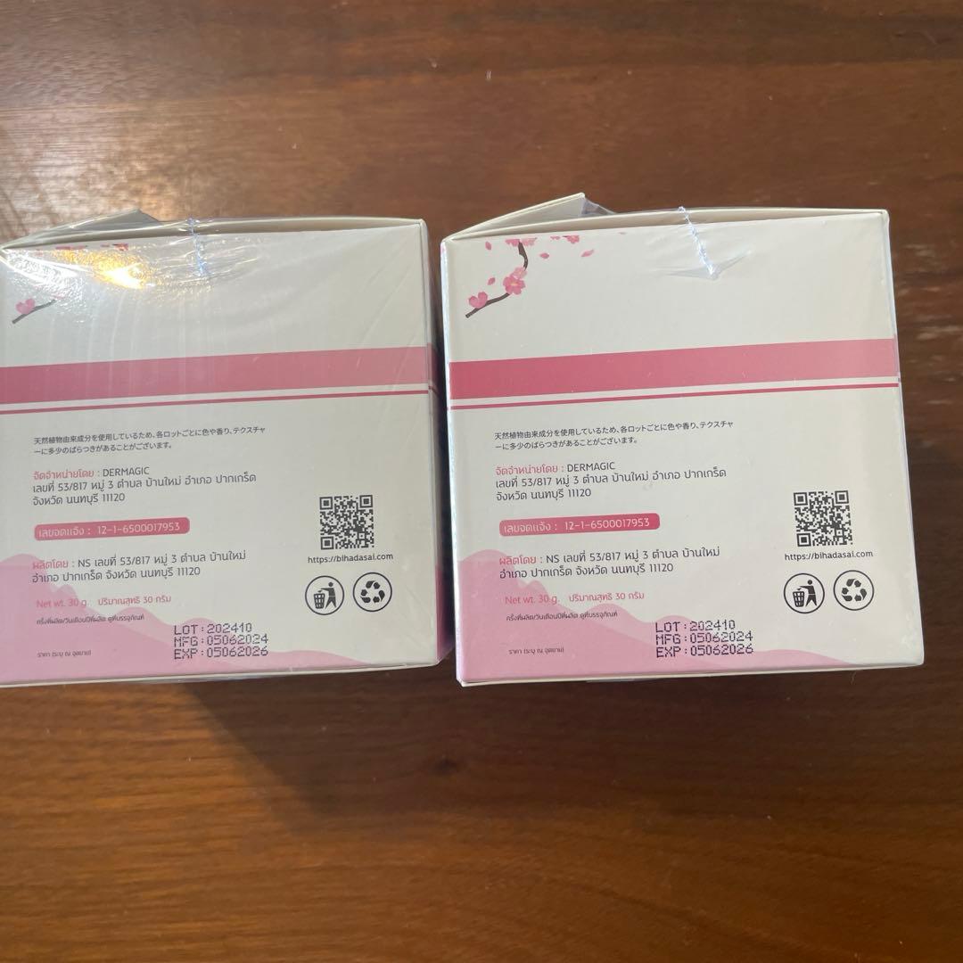 ★新品未使用★ DERMAGIC Derma Sleeping Mask