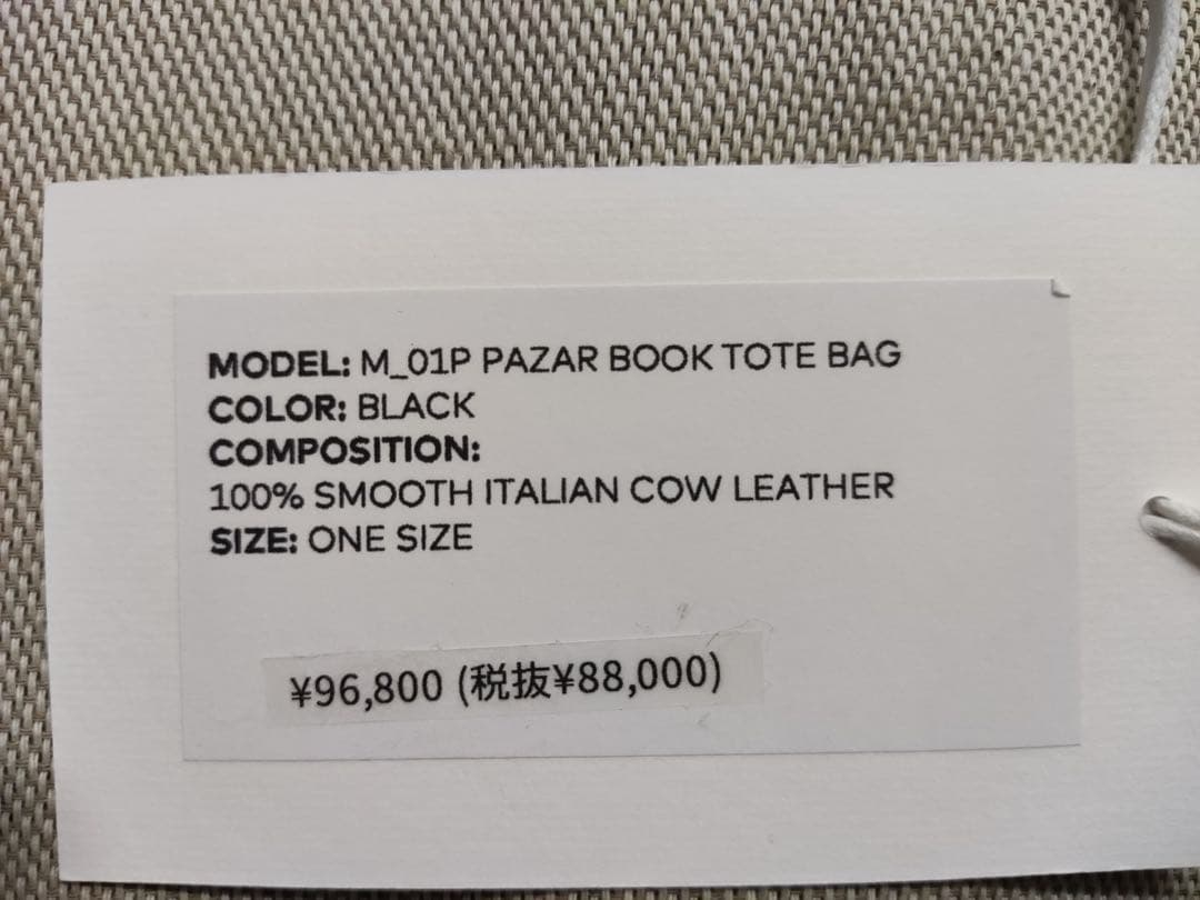 【SAGAN Vienna】 PAZAR BOOK TOTE BLACK