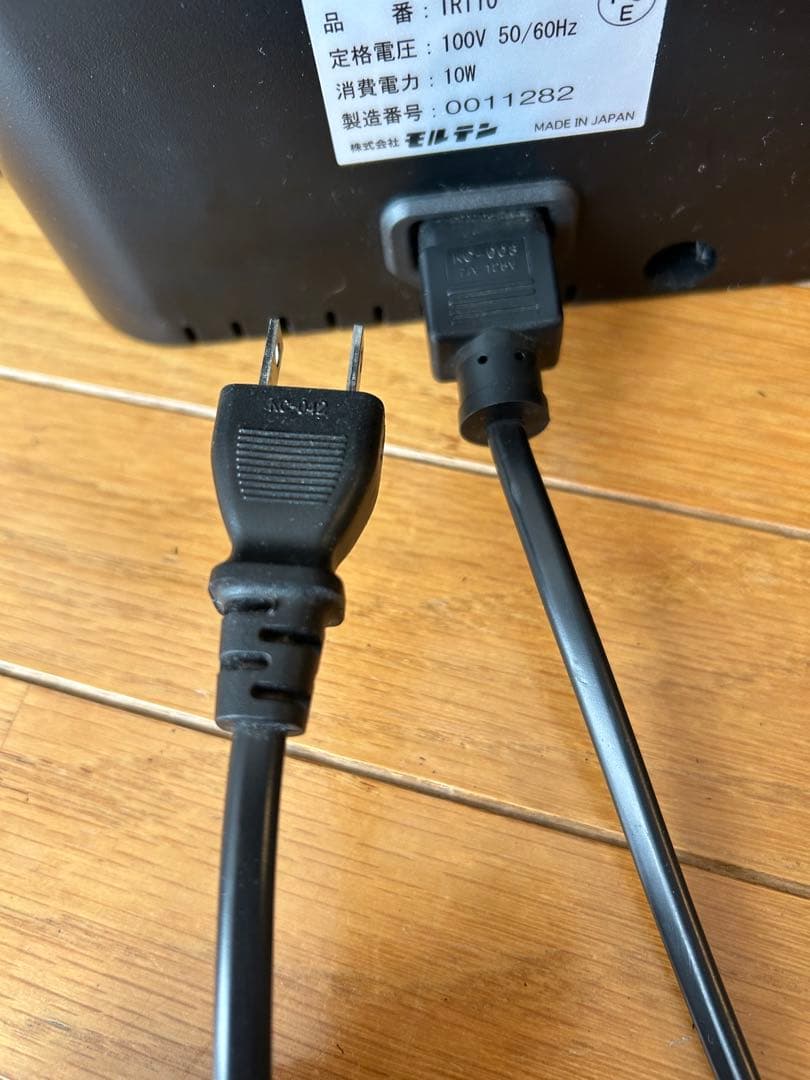 molten デジタルタイマー TRT10