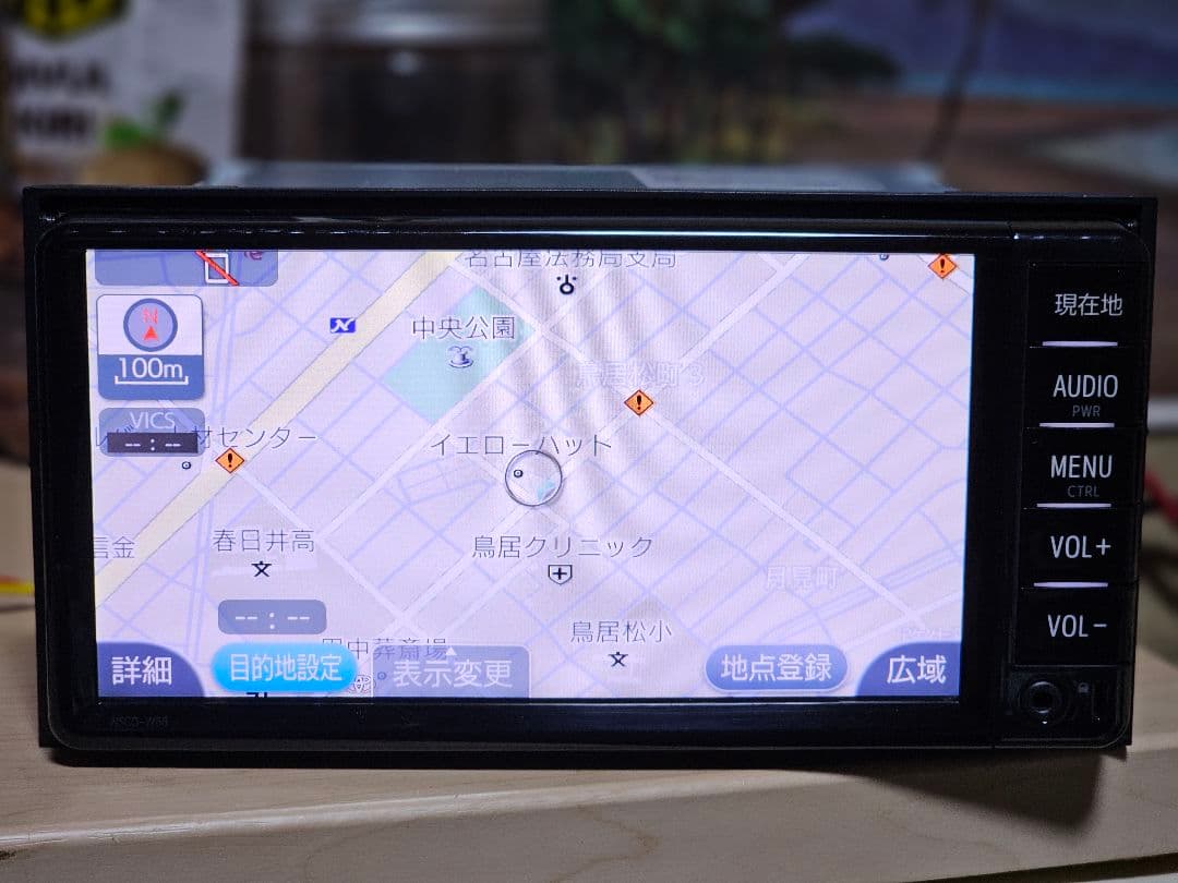 NSCD-W66TOYOTA カーナビBluetoothユニット 2016年秋版