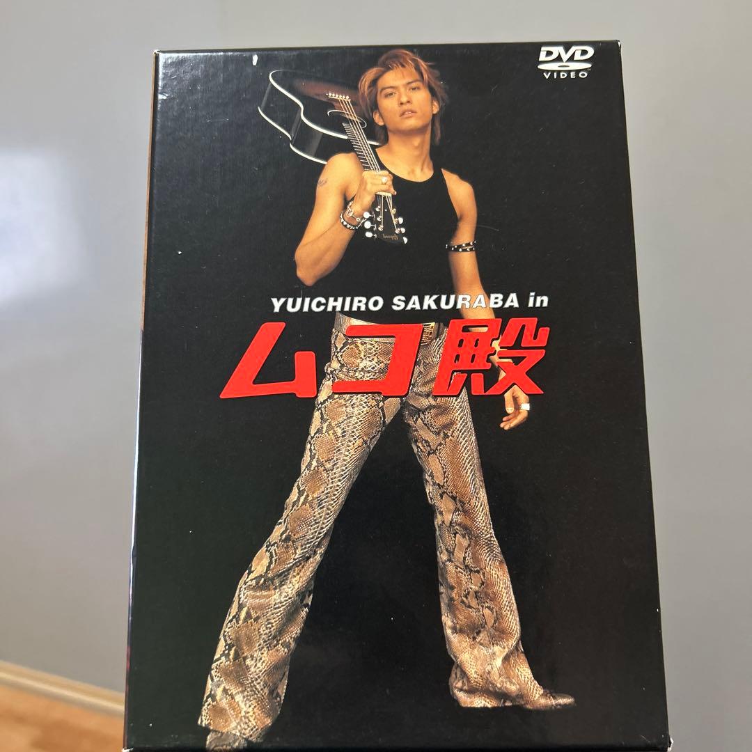 YUICHIRO SAKURABA in ムコ殿 DVD-BOX〈6枚組〉