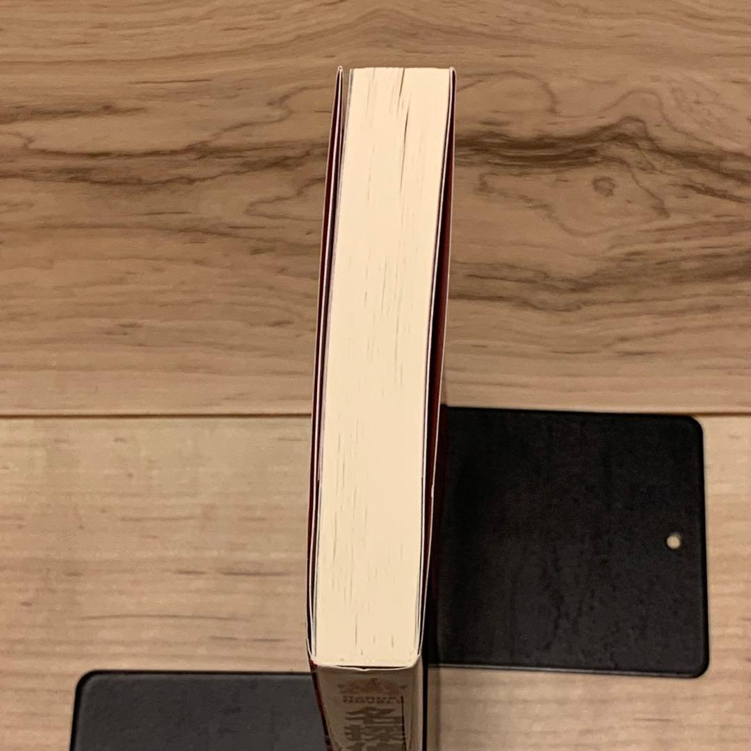 初版 芦辺拓 名探偵Z 不可能推理 ハルキノベルス