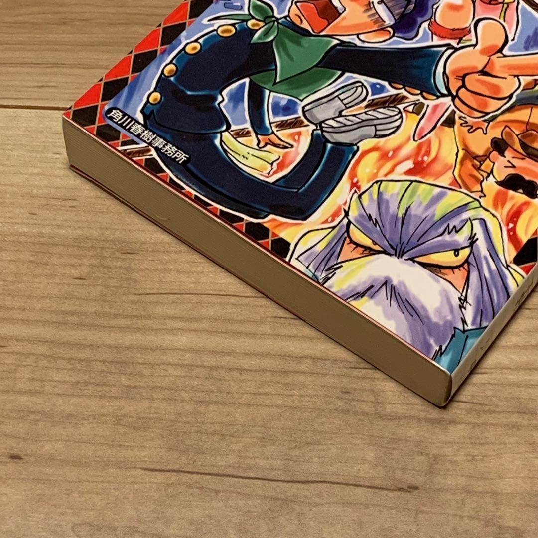 初版 芦辺拓 名探偵Z 不可能推理 ハルキノベルス