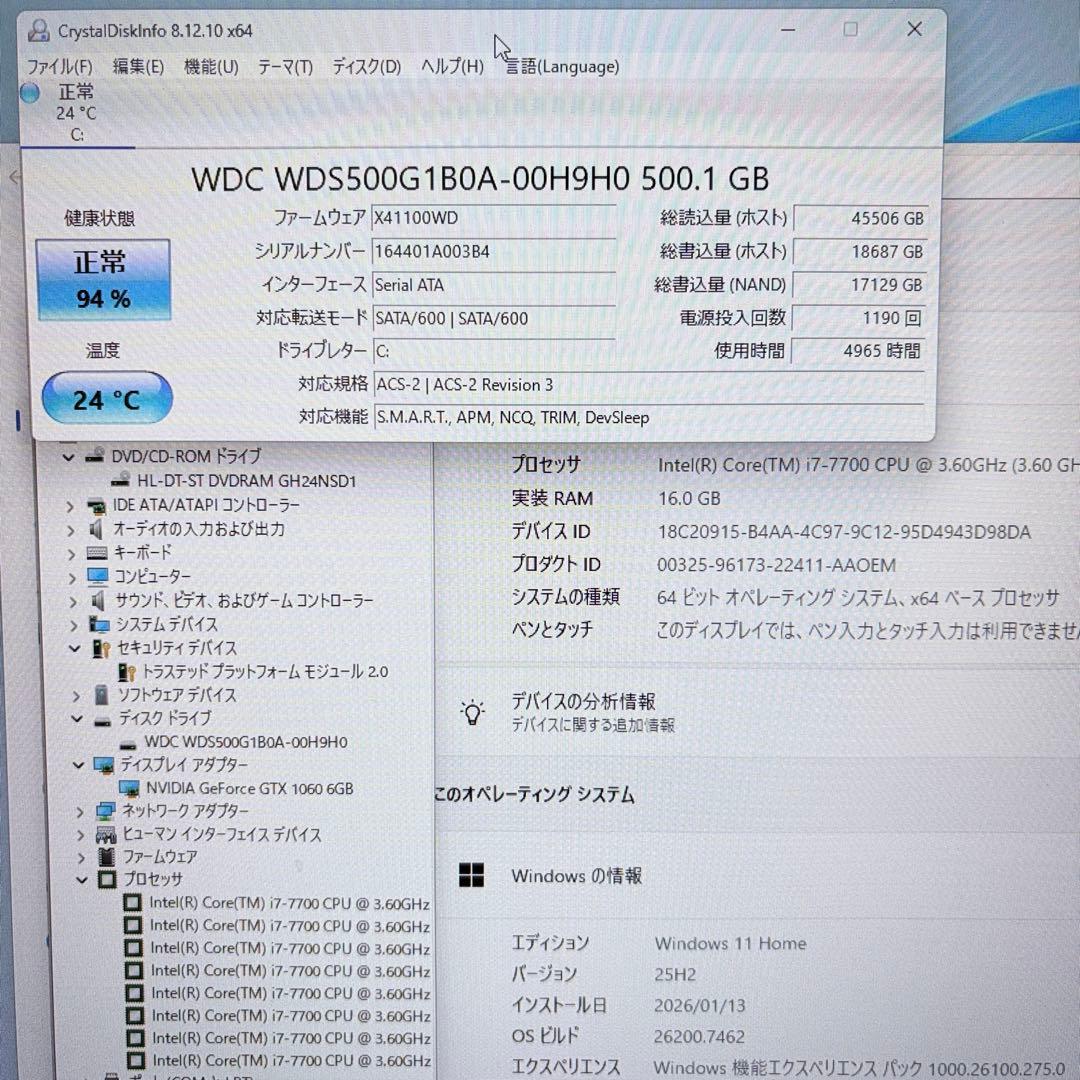 ゲーミングPC i7 7700 GTX1060 ガレリア フォートナイト 快適