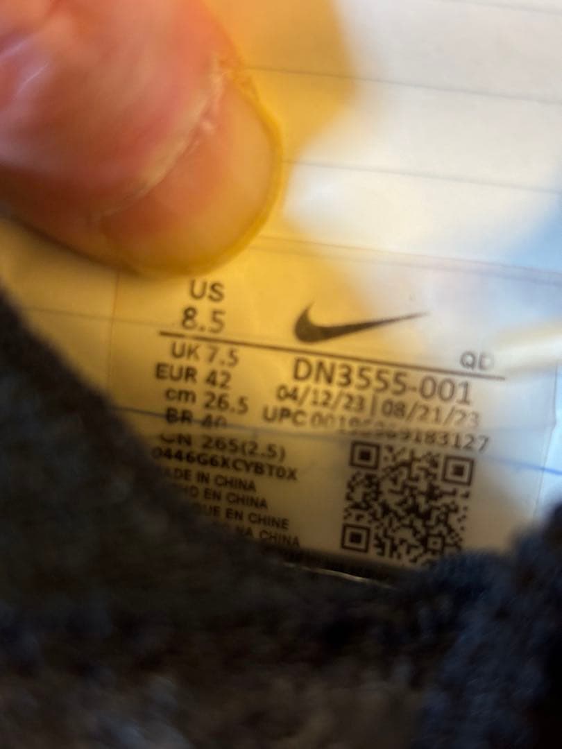 NIKE アルファフライ NEXT% 2 ブラック