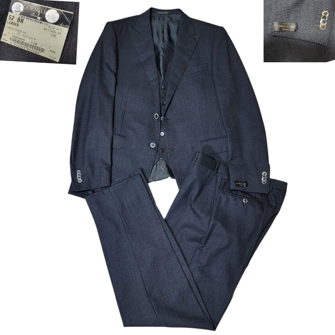 定価約30万 イタリア製 コルネリアーニ 3ピース スーツ 52 セットアップ