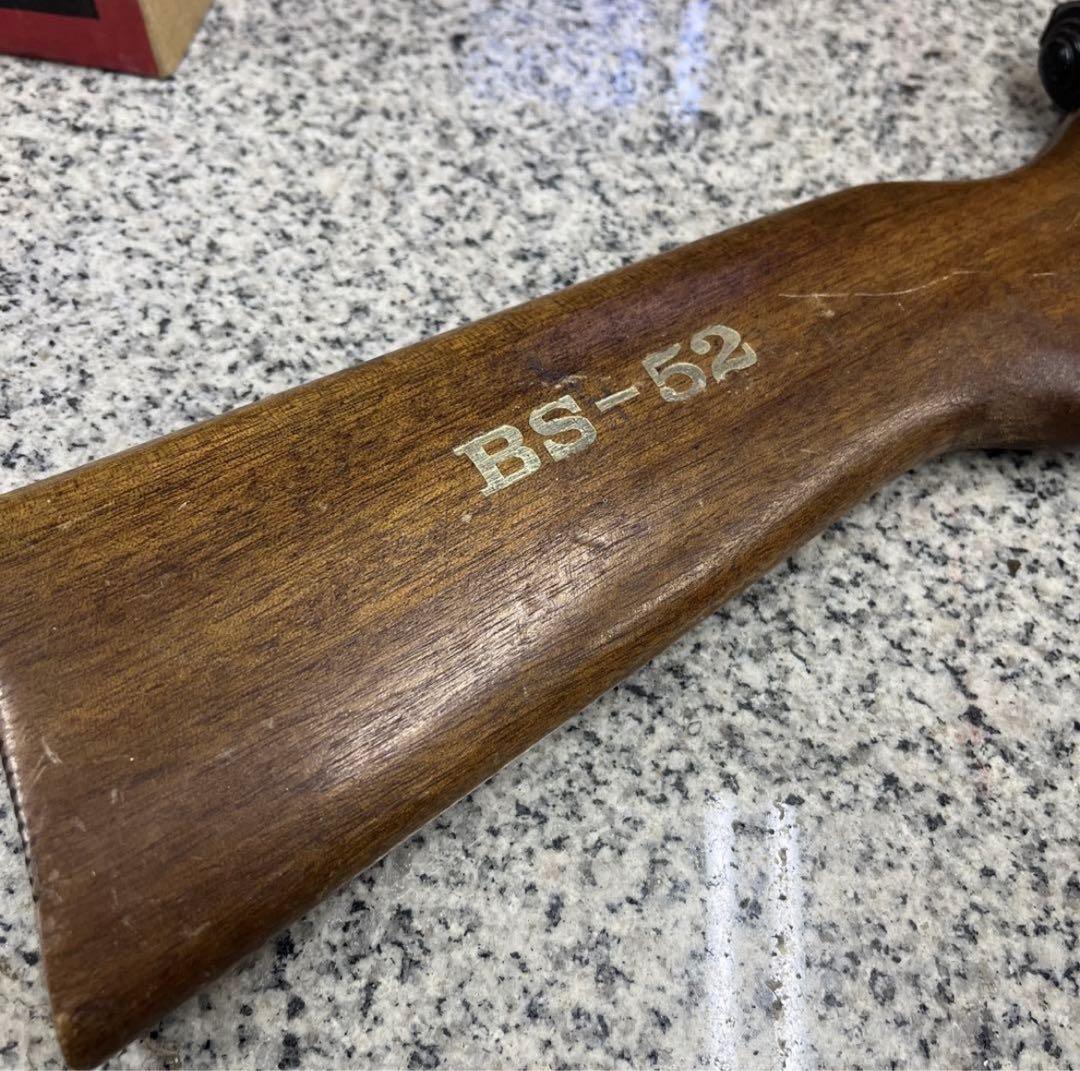エアガン BS-52 ライフル 木製ストック 射的銃 モデルガン つづみ弾付き