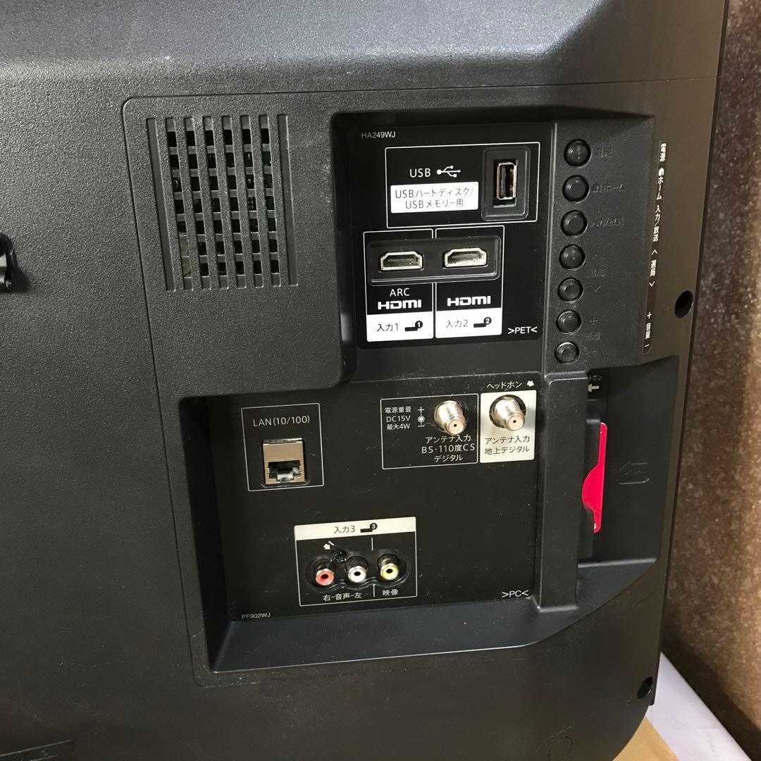 SHARP AQUOS LC-32S5 32型液晶　2017年製　リモコン付