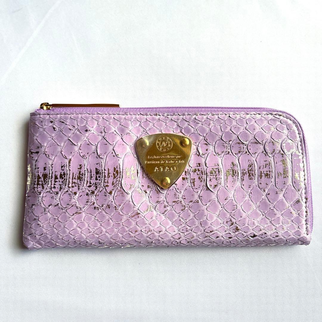 【新品】ATAOアタオ limo パイソン HAKU 箔 幸運ウォレット 長財布