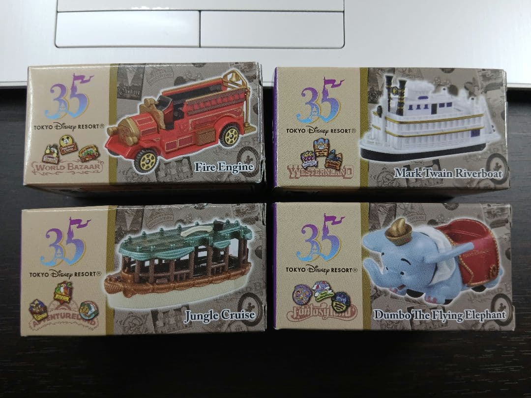 【未開封品】東京ディズニーリゾート 35周年 トミカ７個セット