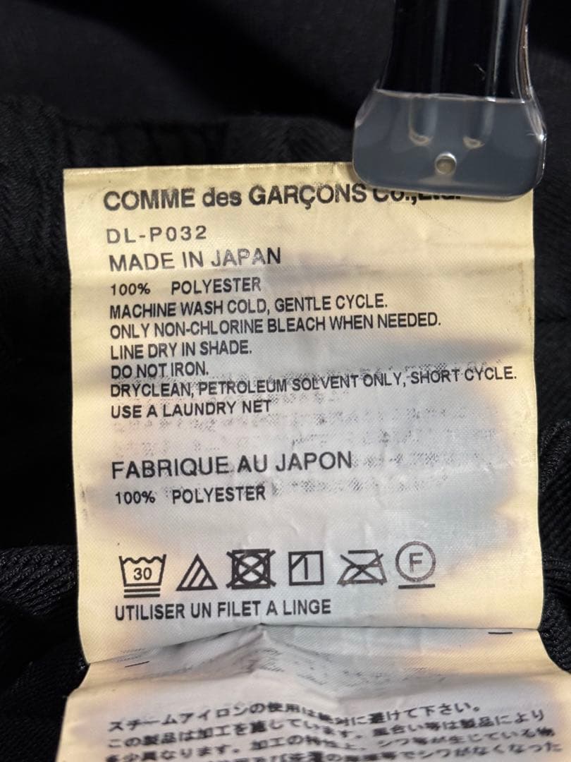 Comme des garçons HOMME DEUX パンツ