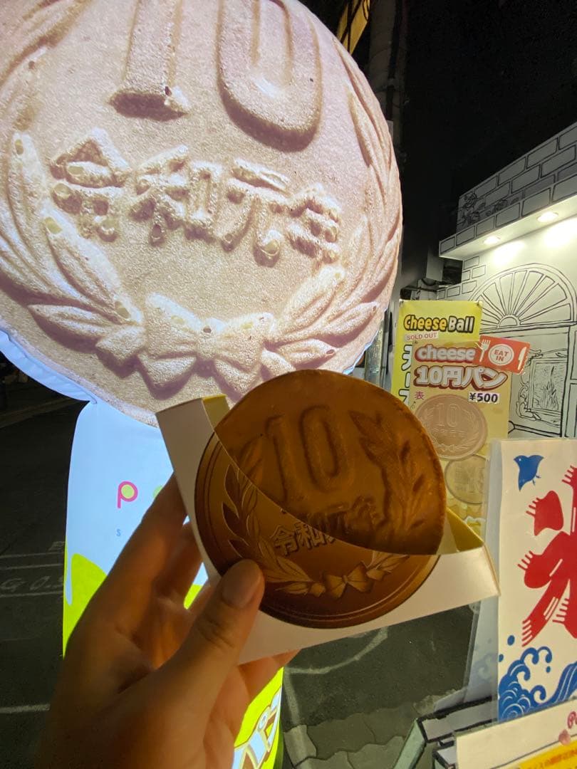 (専用)10円 パン　ケース2000枚