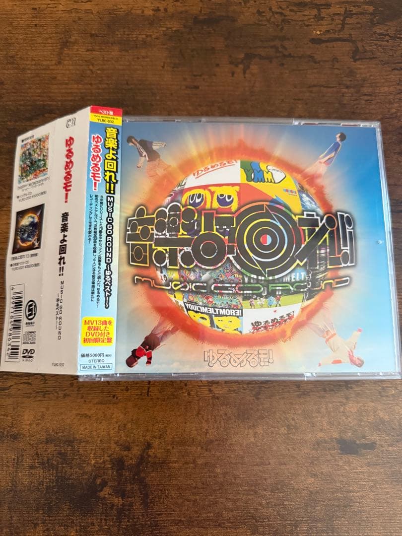 ゆるめるモ アルバム