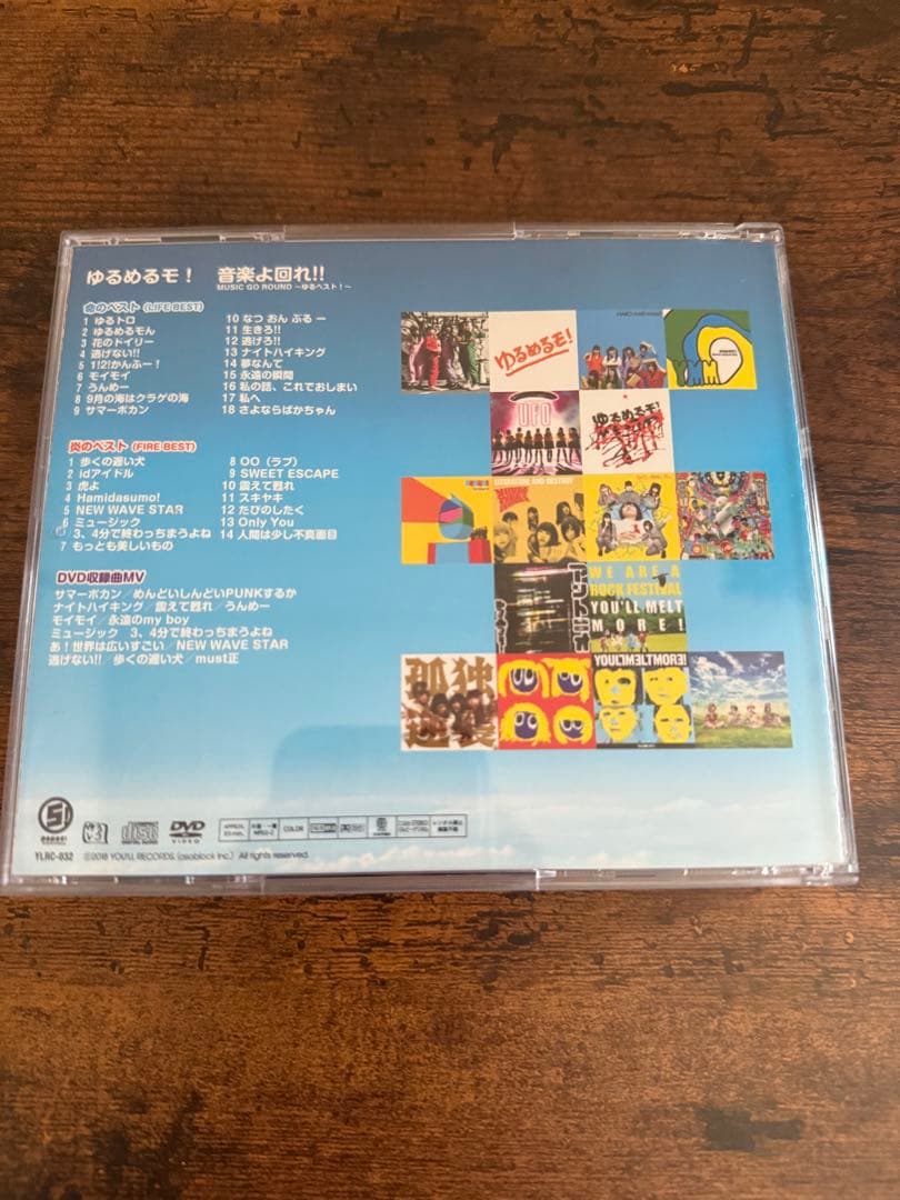 ゆるめるモ アルバム