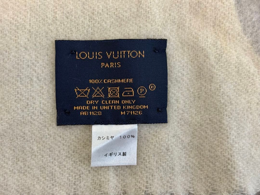 ルイ・ヴィトン マフラー レイキャビック グレージュ