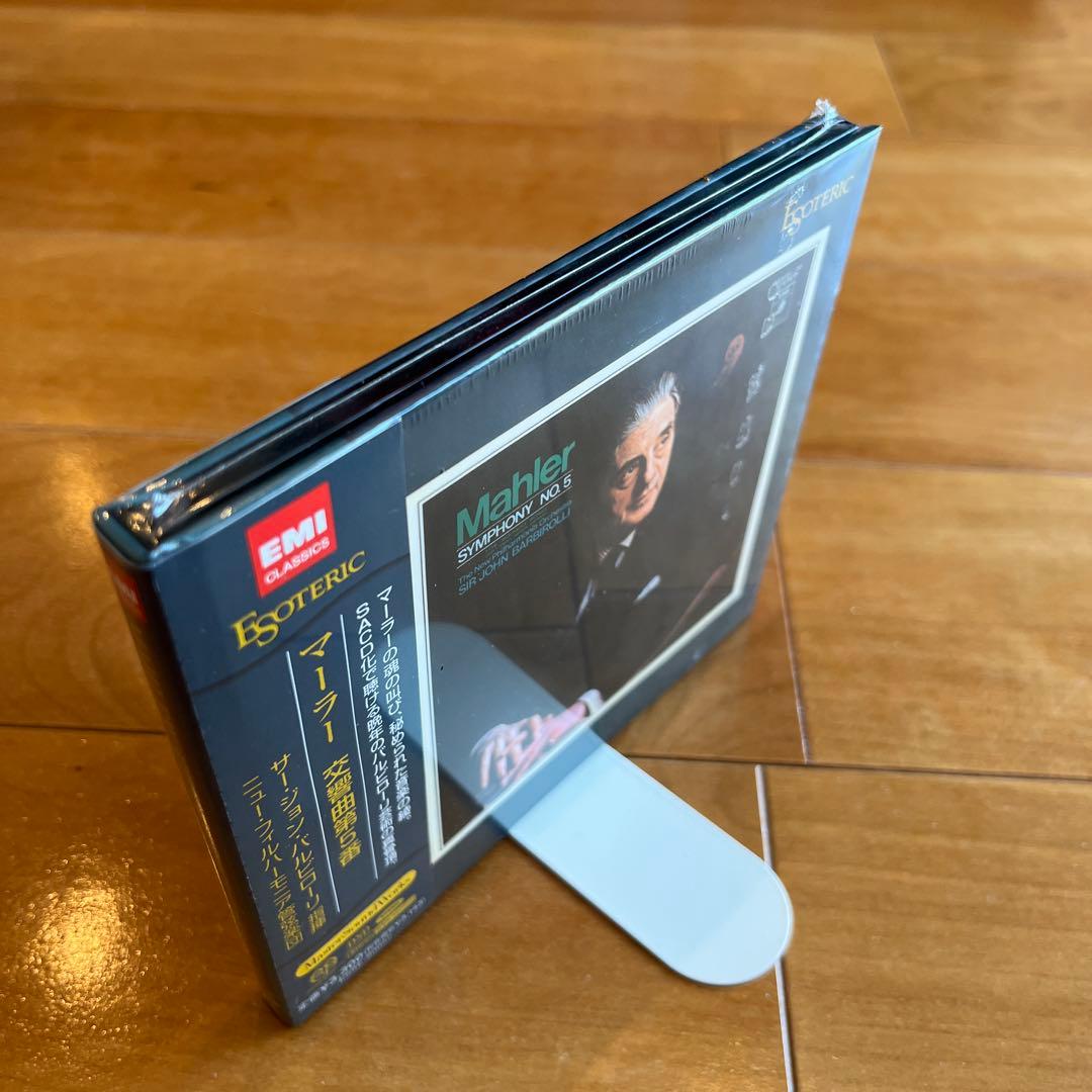 マーラー　交響曲5番　バルビローリ指揮　ニューフィルハーモニア管弦楽団　SACD