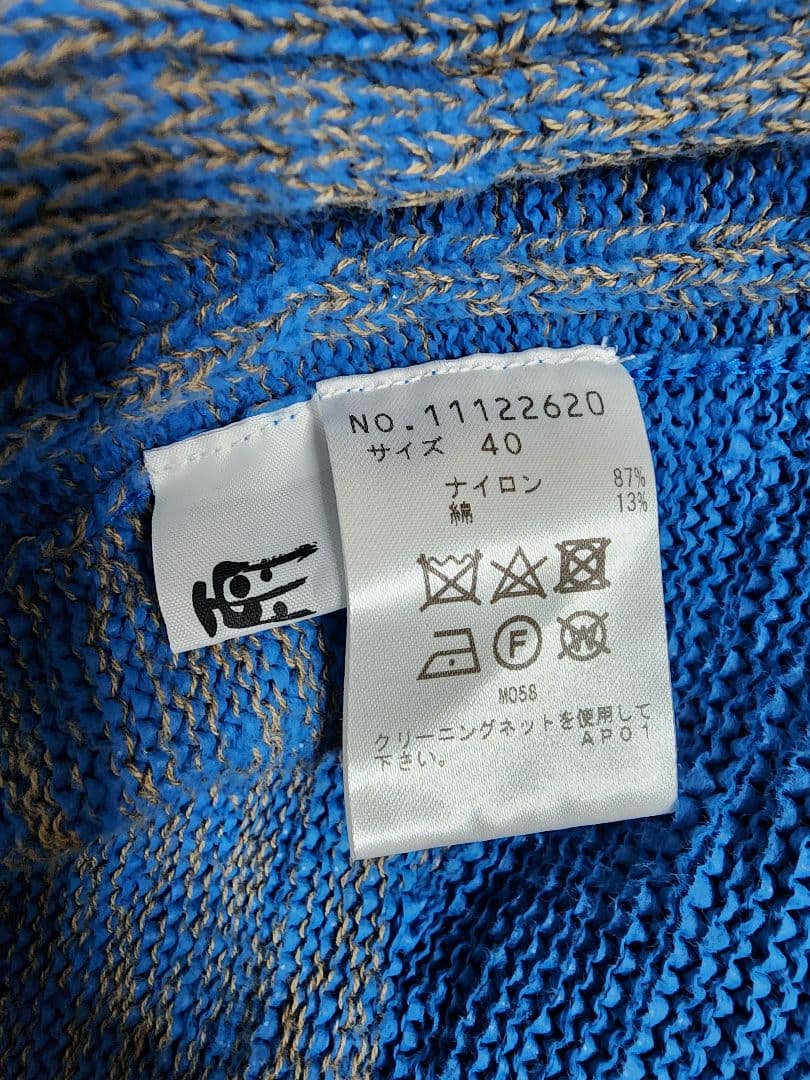 美品　センソユニコ　慈雨 　カーディガン③