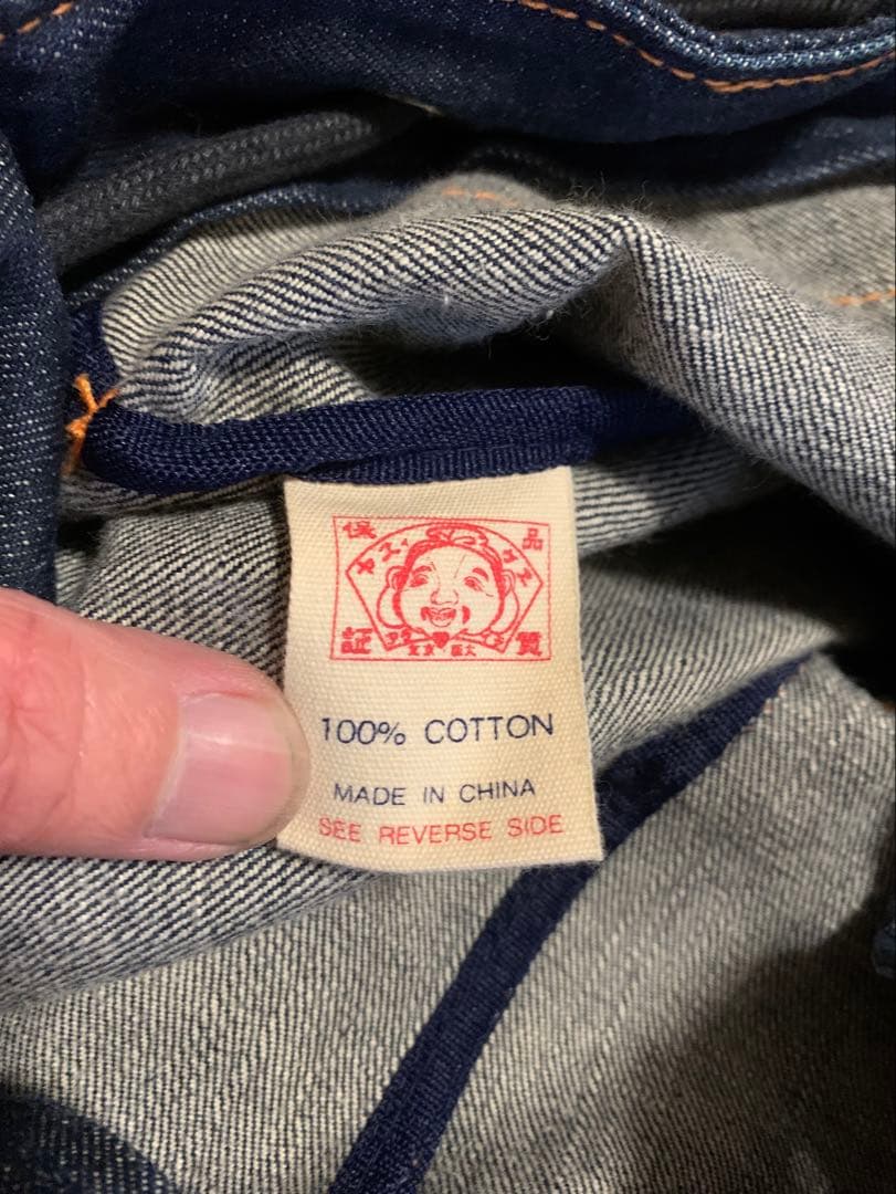 EVISU デニムリュック