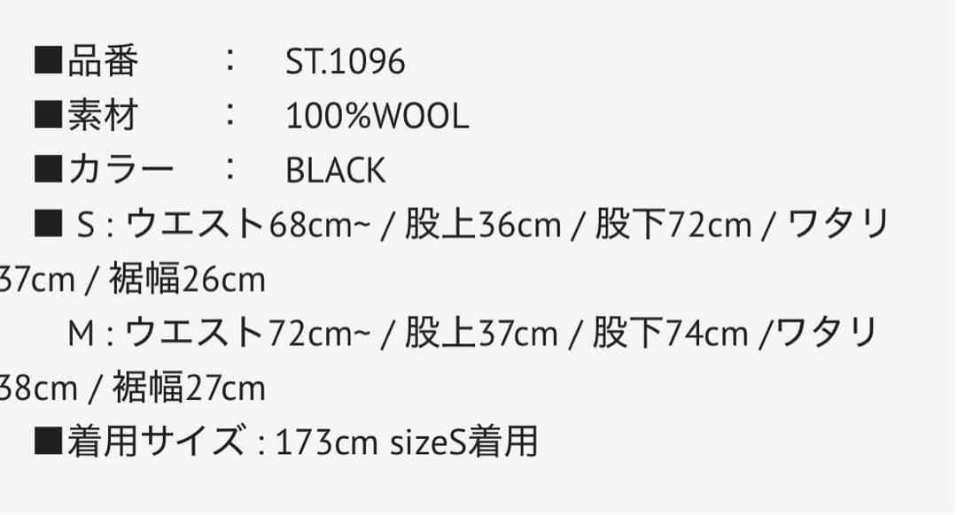 【stein】BELTED WIDE TROUSERS - BLACK