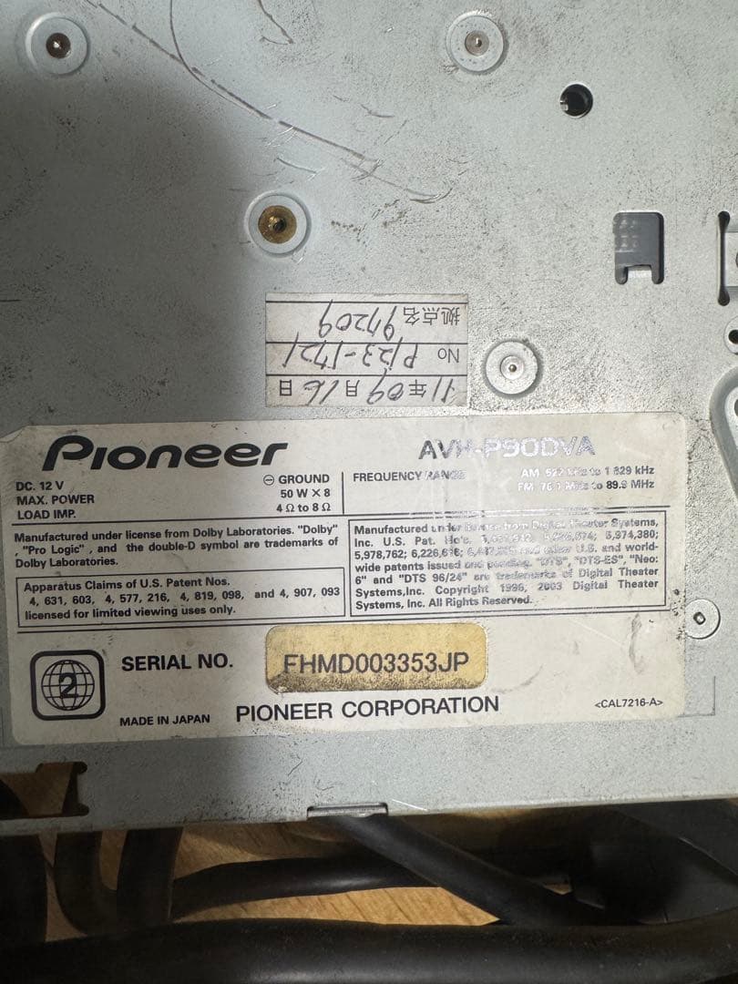 carrozzeria 名機 P90DVA H009