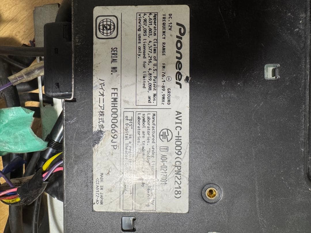 carrozzeria 名機 P90DVA H009