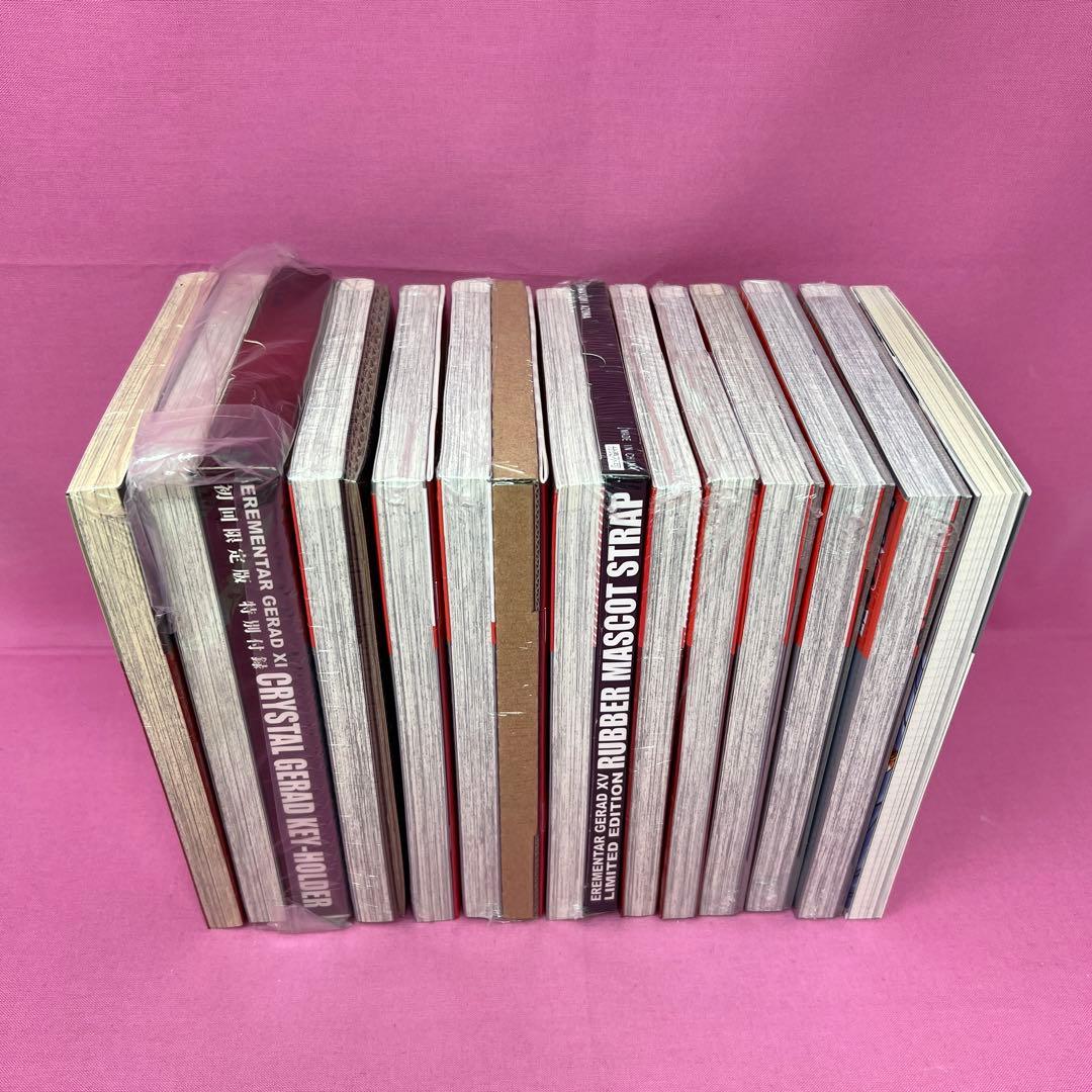 EREMENTAR GERAD 全18巻 初版