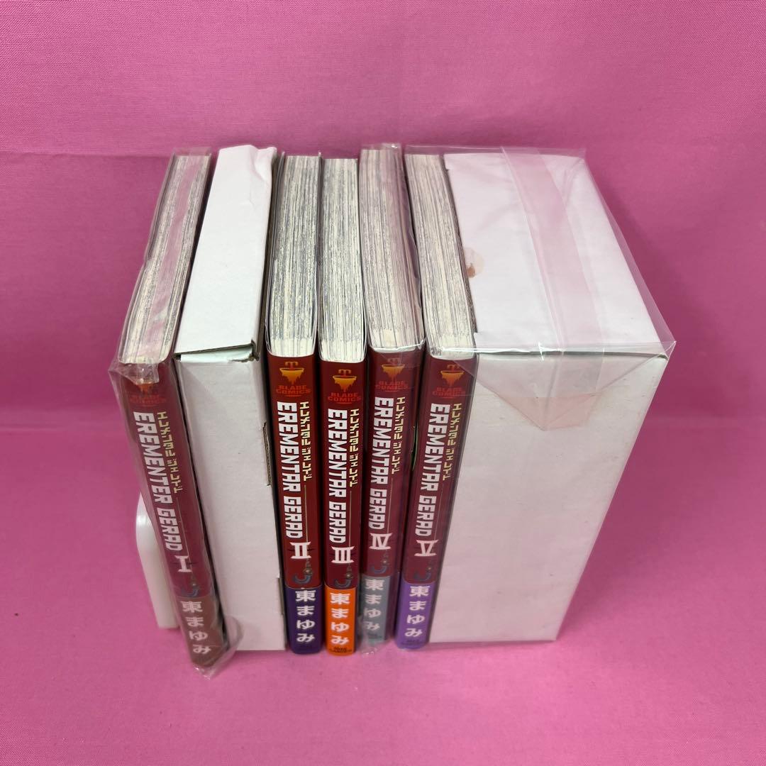 EREMENTAR GERAD 全18巻 初版