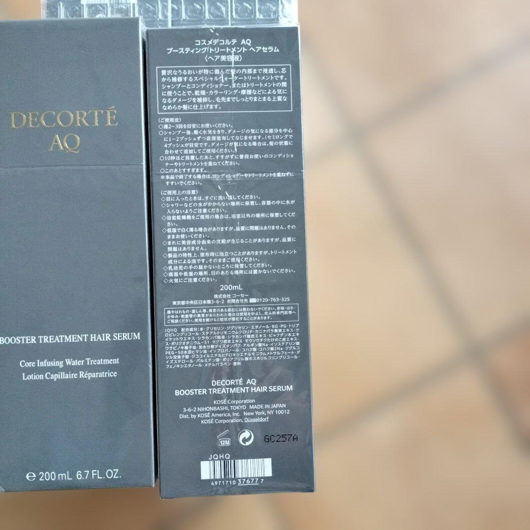 コーセーコスメデコルテブースティングトリートメントヘアセラム200mL４本セット