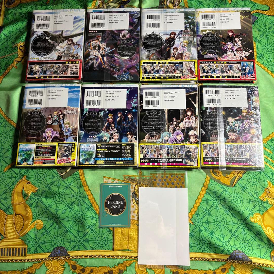 デスマーチからはじまる異世界狂想曲 漫画 1〜8巻 (Ex巻の特典と、カード付)