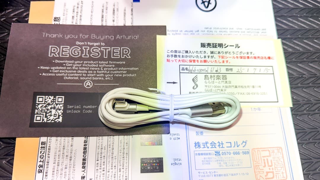 [ほぼ未使用] ARTURIA KeyLab Essential MK3 61鍵