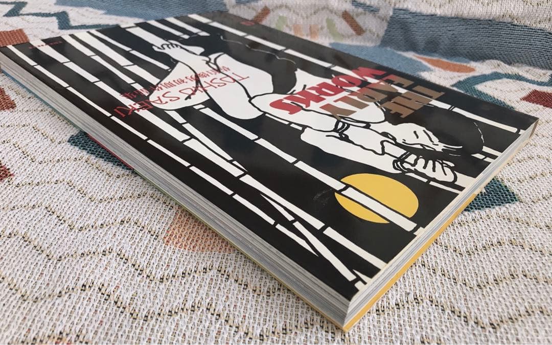 佐伯俊男初期作品集 The early works