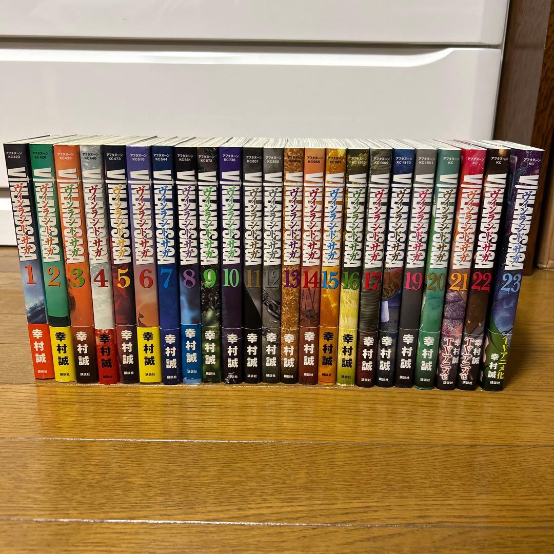 【ワンオーナー品】ヴィンランド・サガ 1-23巻（すべて初版）