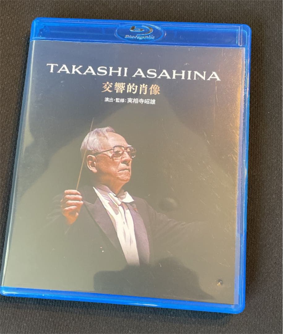 朝比奈隆 交響的肖像 blu–ray ブルーレイ ベートーヴェン
