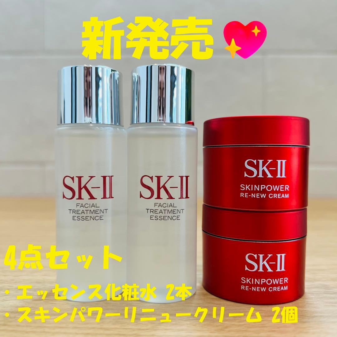 【新発売 4点】SK-II化粧水30mL×2本　スキンパワーリニュークリーム2個